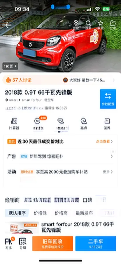 2018 Jeep Renegade 2.0L 148HP L4 9AT,autocango,china used car exporter,china ev exporter,chinese used car exporter,chinese used ev exporter