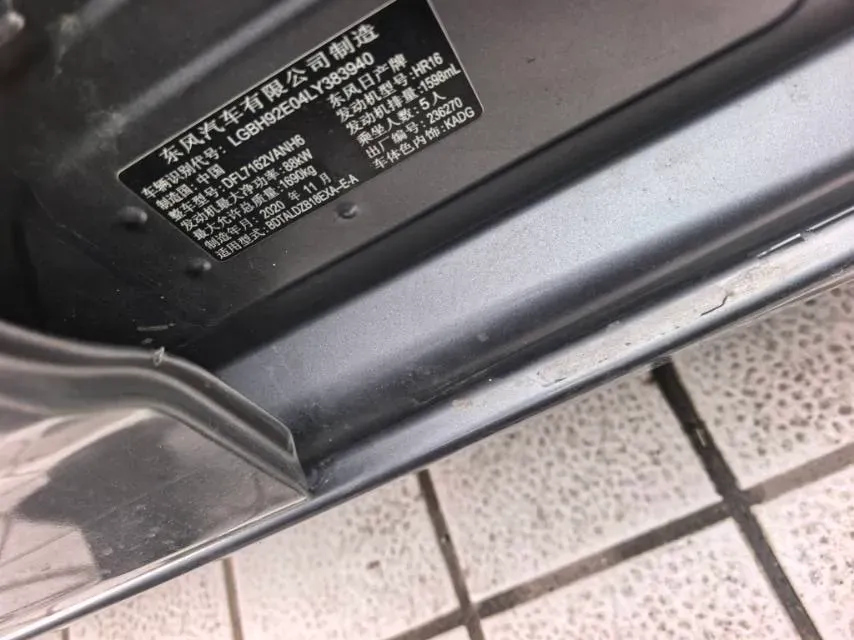 2020 Nissan Sylphy 1.6L 135HP L4 CVT,autocango,china used car exporter,china ev exporter,chinese used car exporter,chinese used ev exporter