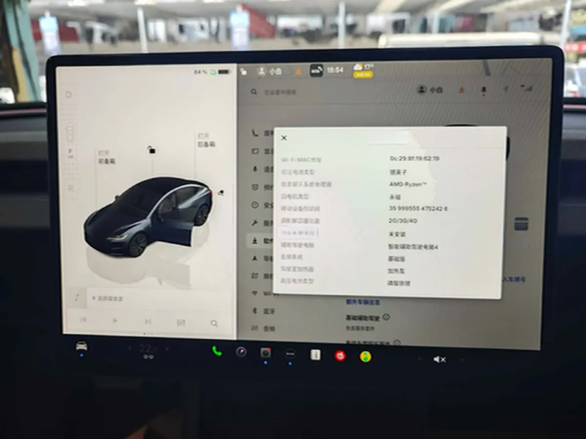 2023 HYPTEC GT BEV 80KWH,autocango,china used car exporter,china ev exporter,chinese used car exporter,chinese used ev exporter