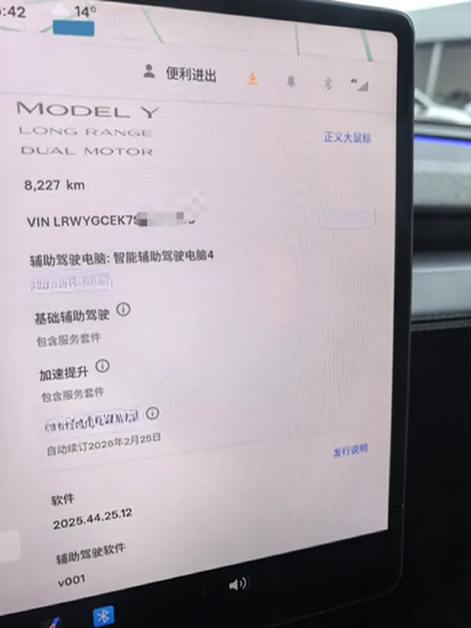 2025 Tesla Model Y BEV,autocango,china used car exporter,china ev exporter,chinese used car exporter,chinese used ev exporter