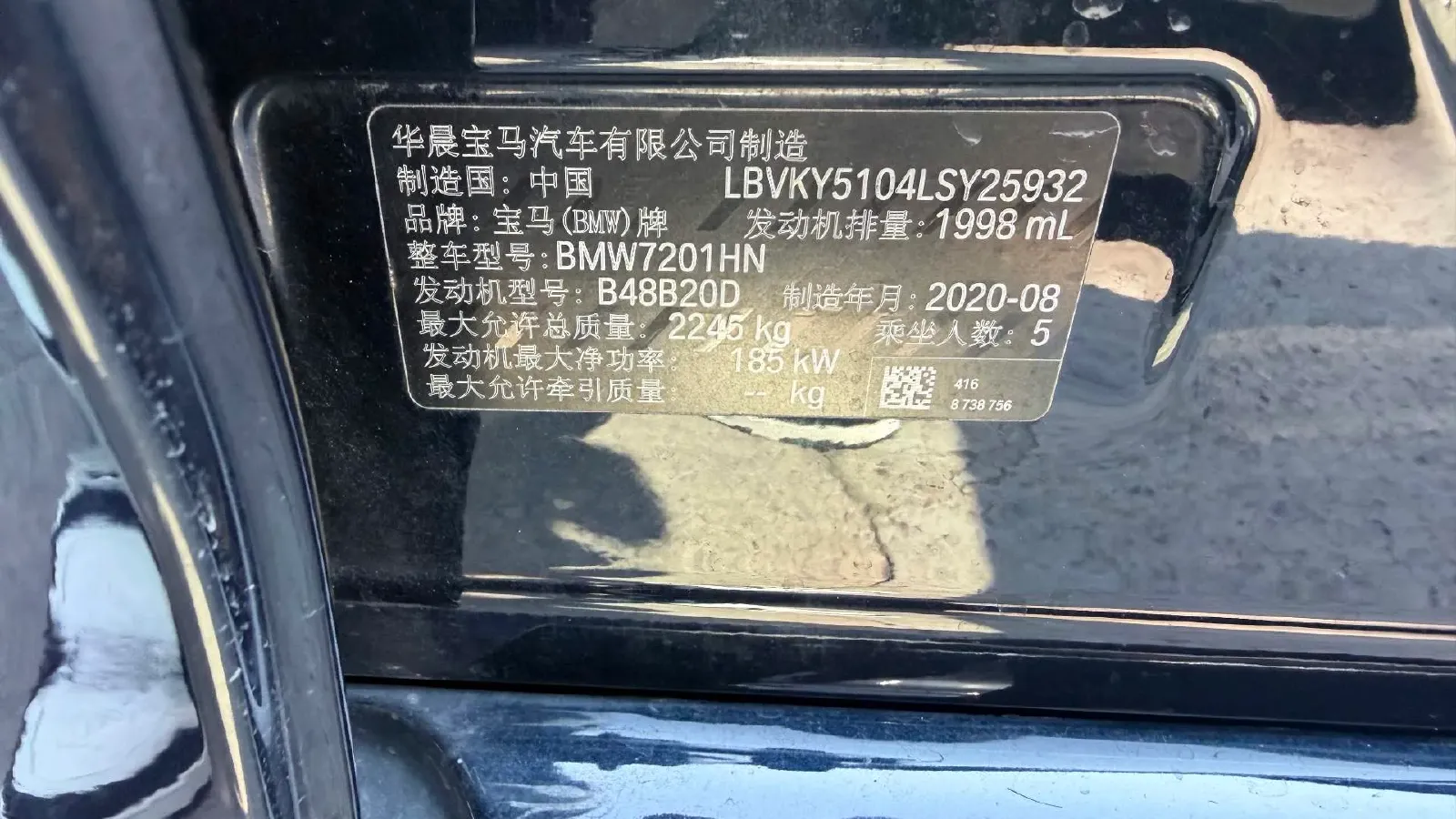 2020 BMW 5 Series 2.0T 252HP L4 8AT,autocango,china used car exporter,china ev exporter,chinese used car exporter,chinese used ev exporter