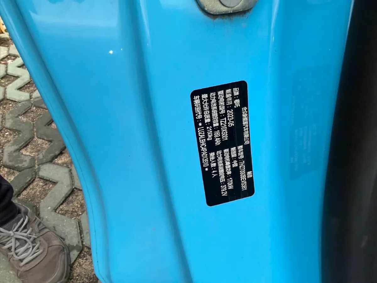 2023 Neta GT BEV 64.27KWH,autocango,china used car exporter,china ev exporter,chinese used car exporter,chinese used ev exporter