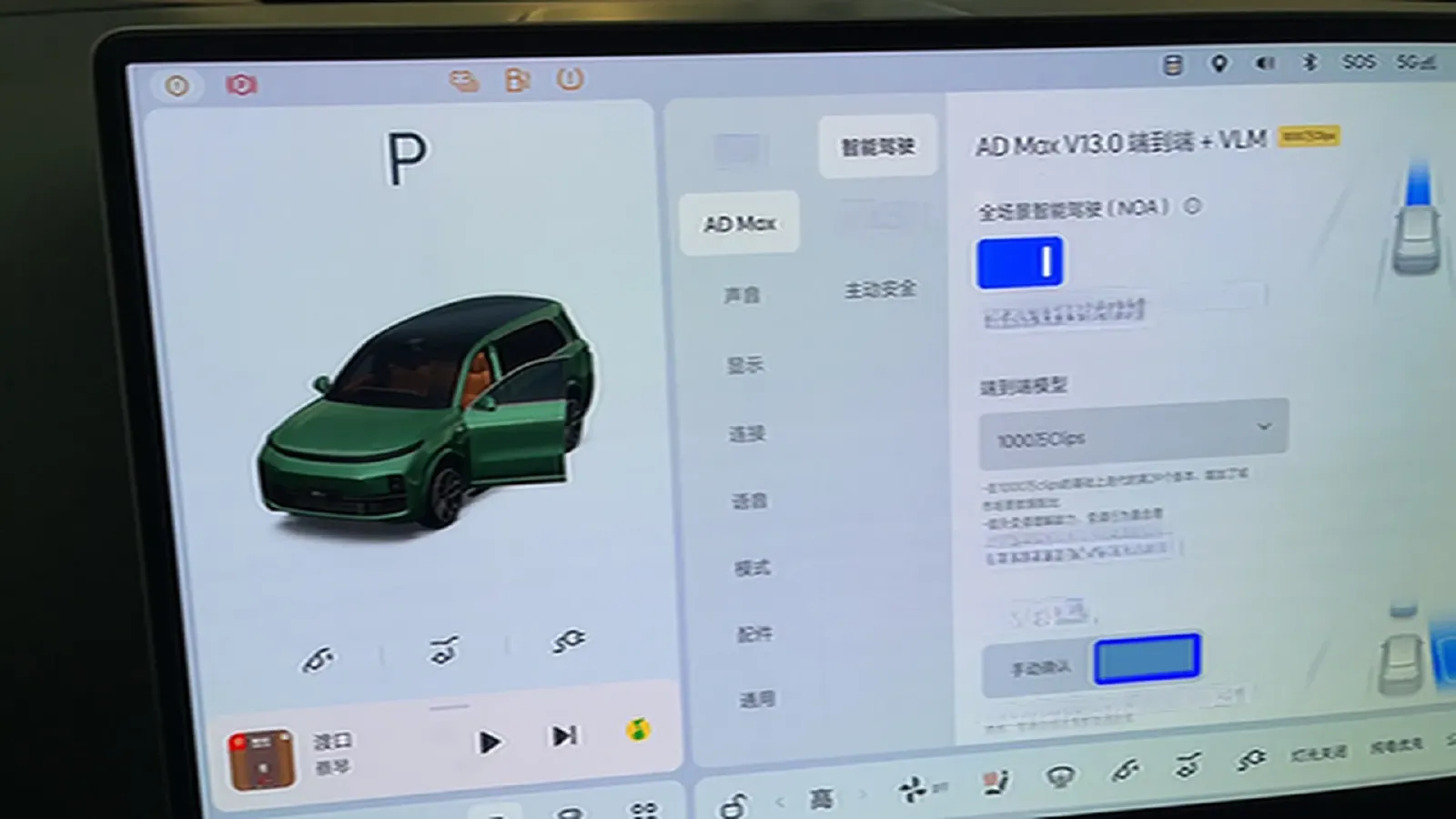 2024 Li L9 Range Extended 154HP REEV 52.3KWH,autocango,china used car exporter,china ev exporter,chinese used car exporter,chinese used ev exporter