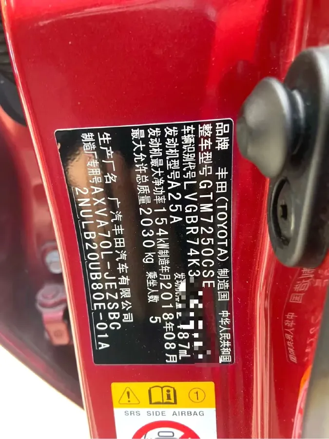 2018 Toyota Camry 2.5L 209HP L4 8AT,autocango,china used car exporter,china ev exporter,chinese used car exporter,chinese used ev exporter