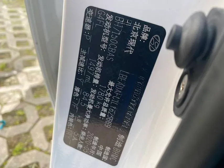 2020 Hyundai Elantra 1.5L 115HP L4 CVT,autocango,china used car exporter,china ev exporter,chinese used car exporter,chinese used ev exporter