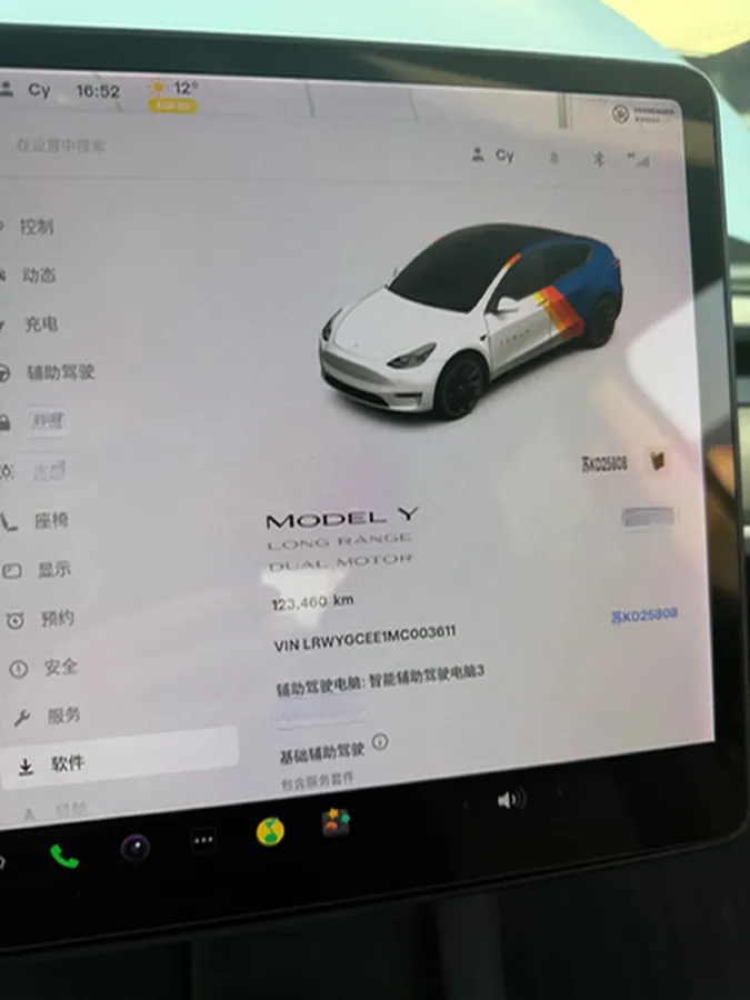 2021 Tesla Model 3 BEV 76.8KWH,autocango,china used car exporter,china ev exporter,chinese used car exporter,chinese used ev exporter