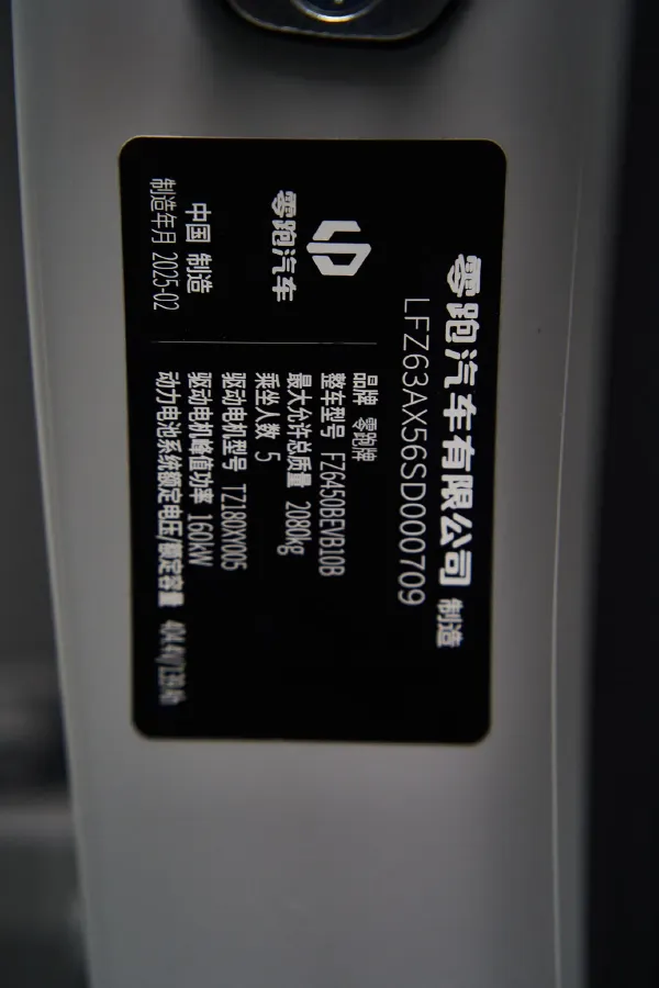 2025 Leapmotor B10 BEV 67.1KWH,autocango,china used car exporter,china ev exporter,chinese used car exporter,chinese used ev exporter