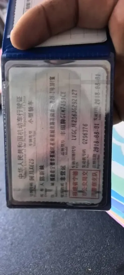 2017 Toyota Yaris L 1.5L 107HP L4 CVT,autocango,china used car exporter,china ev exporter,chinese used car exporter,chinese used ev exporter