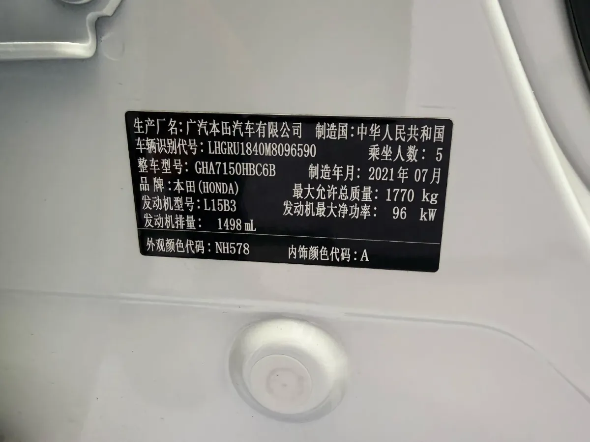 2020 Honda Vezel 1.5L 131HP L4 CVT,autocango,china used car exporter,china ev exporter,chinese used car exporter,chinese used ev exporter