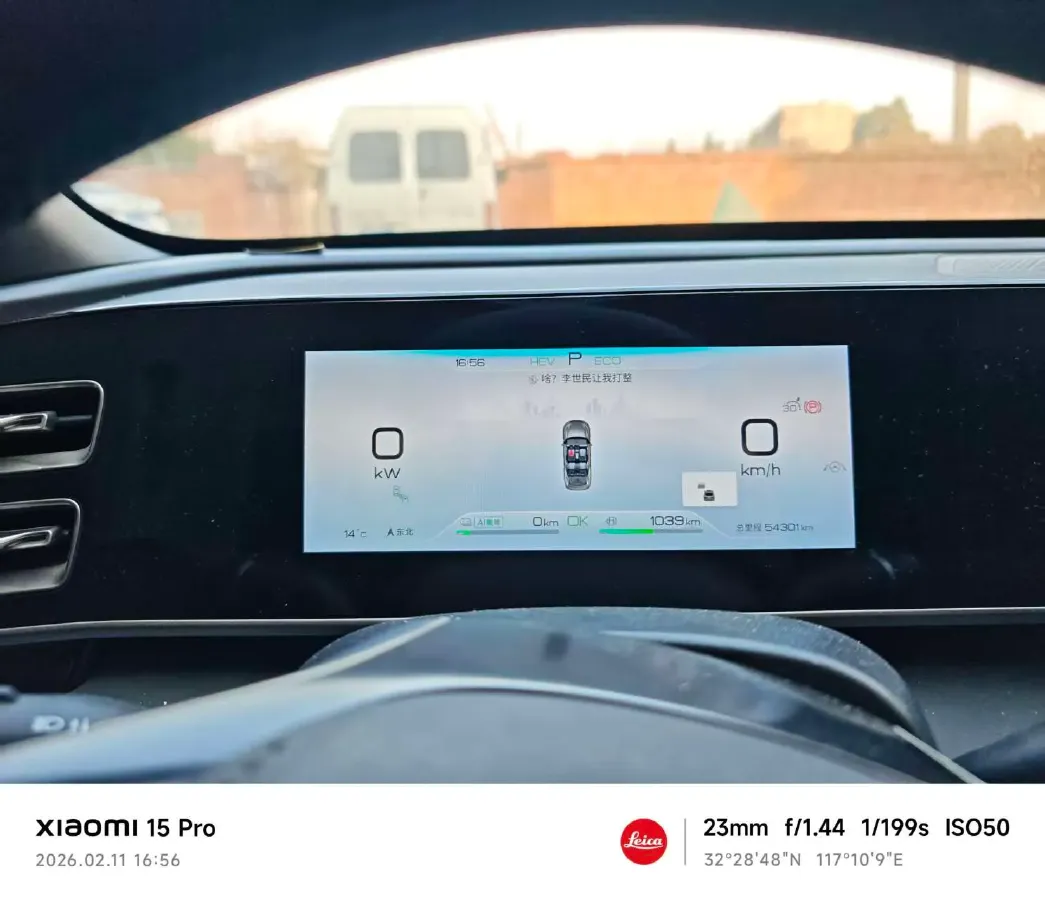 2024 BYD QinL 1.5L 101HP L4 E-CVT PHEV 15.87KWH,autocango,china used car exporter,china ev exporter,chinese used car exporter,chinese used ev exporter