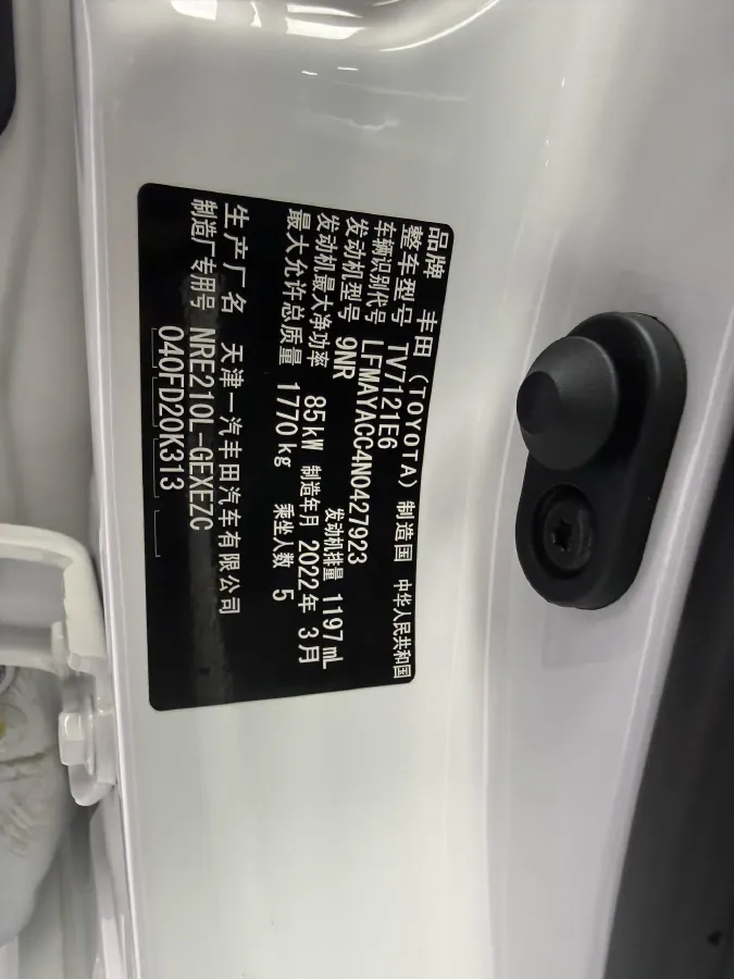 2021 Toyota Corolla 1.2T 116HP L4 CVT,autocango,china used car exporter,china ev exporter,chinese used car exporter,chinese used ev exporter