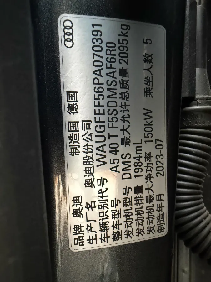 2023 Audi A5 2.0T 204HP L4 7DCT,autocango,china used car exporter,china ev exporter,chinese used car exporter,chinese used ev exporter