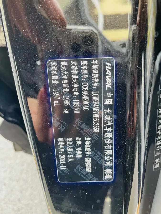 2021 Haval H6 1.5T 150HP L4 7DCT,autocango,china used car exporter,china ev exporter,chinese used car exporter,chinese used ev exporter