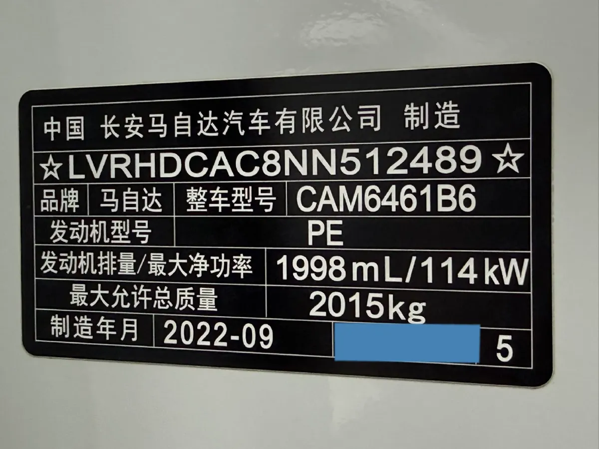 2022 MAXUS XinTu V90 2.0T 150HP L4 6AT,autocango,china used car exporter,china ev exporter,chinese used car exporter,chinese used ev exporter