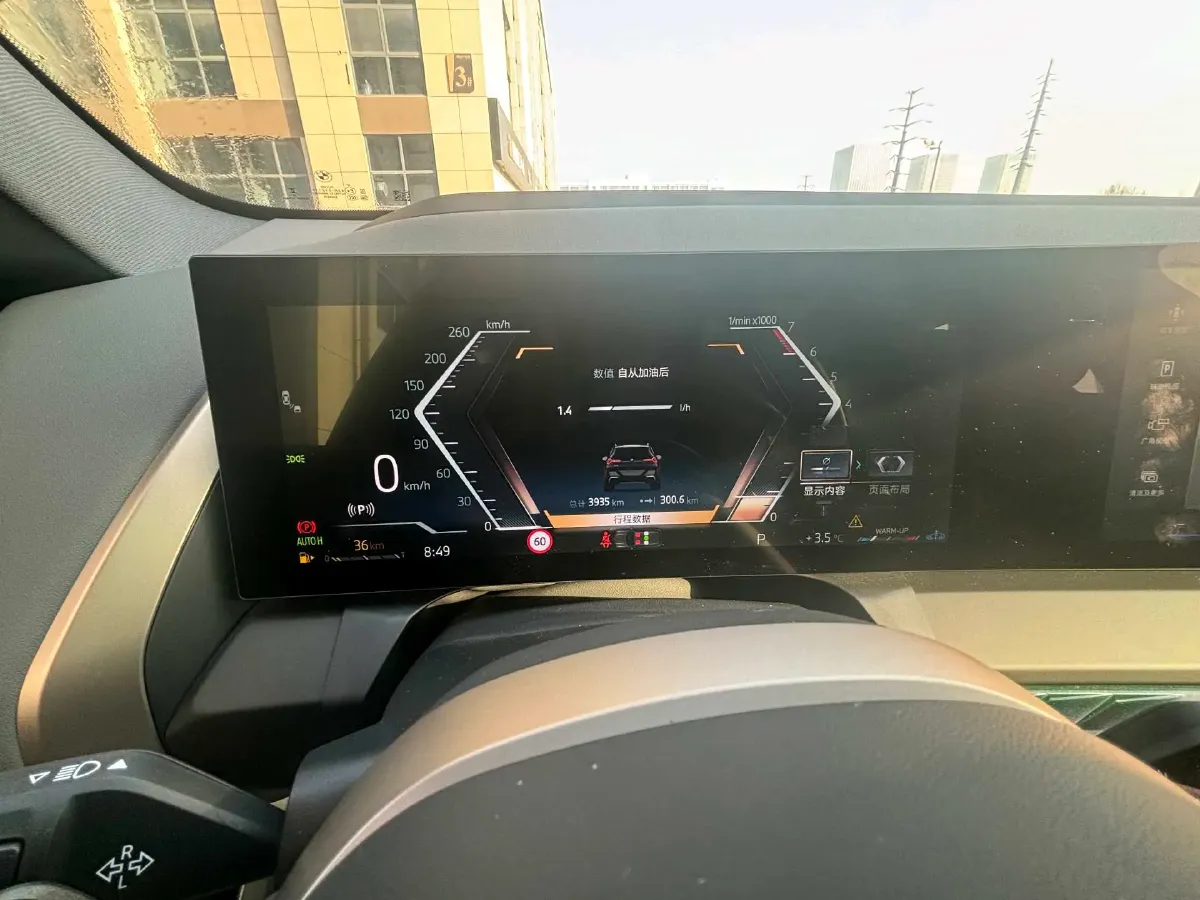 2025 BMW X3 2.0T 258HP L4 8AT,autocango,china used car exporter,china ev exporter,chinese used car exporter,chinese used ev exporter