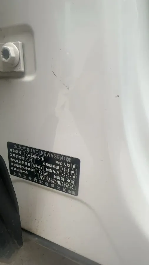 2021 Volkswagen Tharu 1.4T 150HP L4 7DCT,autocango,china used car exporter,china ev exporter,chinese used car exporter,chinese used ev exporter