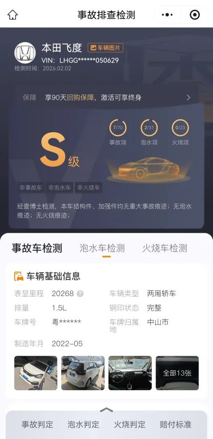 2021 Honda Fit 1.5L 131HP L4 CVT,autocango,china used car exporter,china ev exporter,chinese used car exporter,chinese used ev exporter