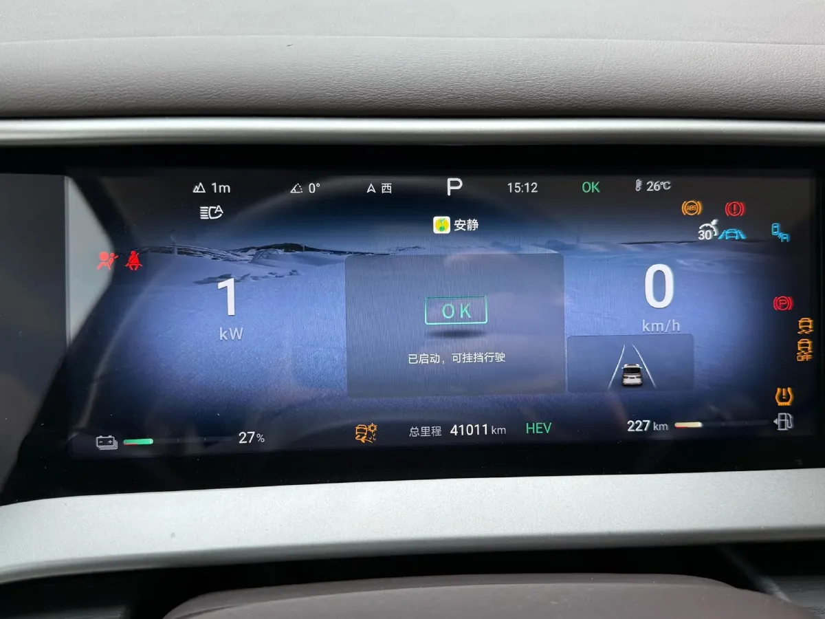 2024 Denza D9 1.5T 139HP L4 E-CVT PHEV 40KWH,autocango,china used car exporter,china ev exporter,chinese used car exporter,chinese used ev exporter