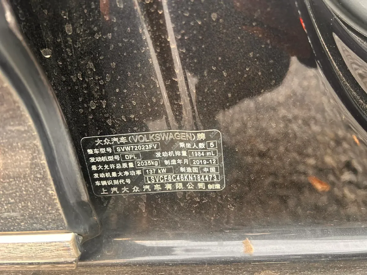 2019 Skoda Kodiak 2.0T 186HP L4 7DCT,autocango,china used car exporter,china ev exporter,chinese used car exporter,chinese used ev exporter