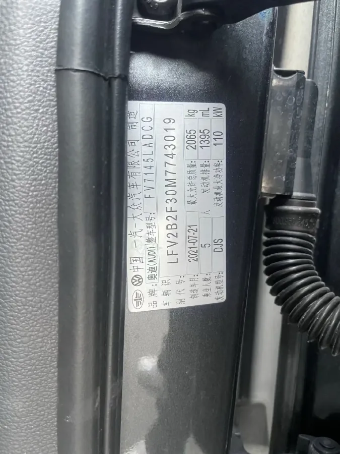 2021 Audi Q3 1.4T 150HP L4 7DCT,autocango,china used car exporter,china ev exporter,chinese used car exporter,chinese used ev exporter