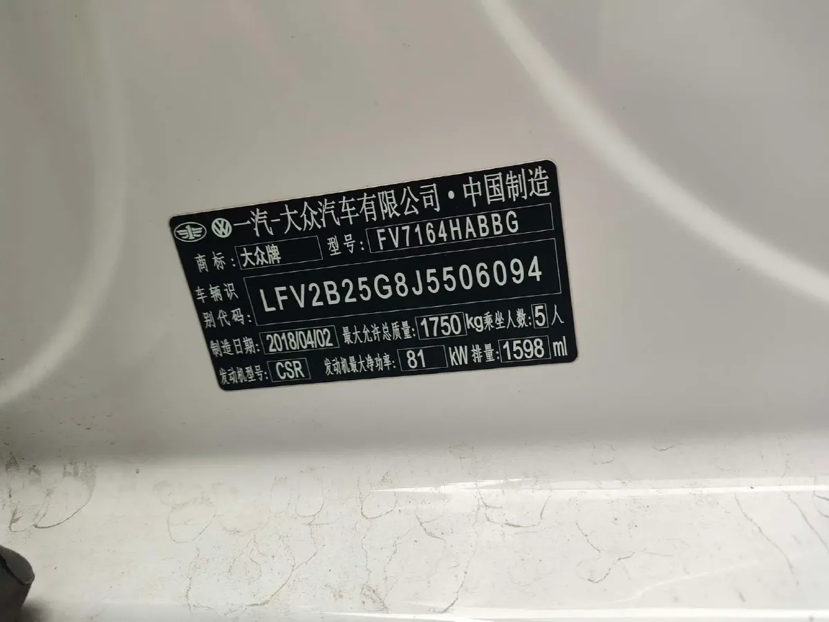 2018 Volkswagen Golf 1.6L 110HP L4 6AT,autocango,china used car exporter,china ev exporter,chinese used car exporter,chinese used ev exporter