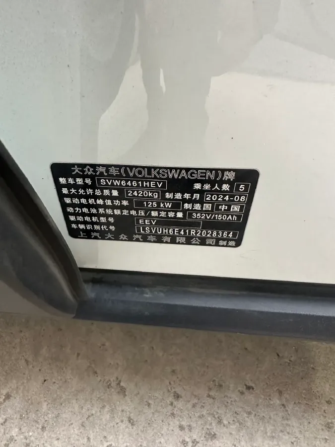 2025 Volkswagen ID.4 X BEV 52.8KWH,autocango,china used car exporter,china ev exporter,chinese used car exporter,chinese used ev exporter
