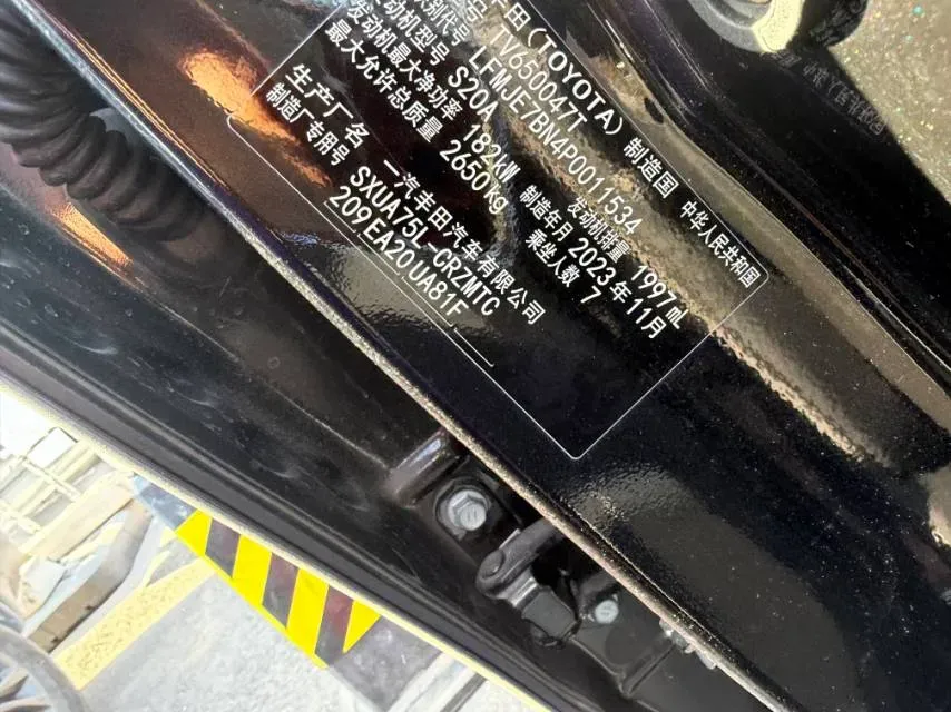 2022 Toyota Crown Kluger 2.0T 248HP L4 8AT,autocango,china used car exporter,china ev exporter,chinese used car exporter,chinese used ev exporter