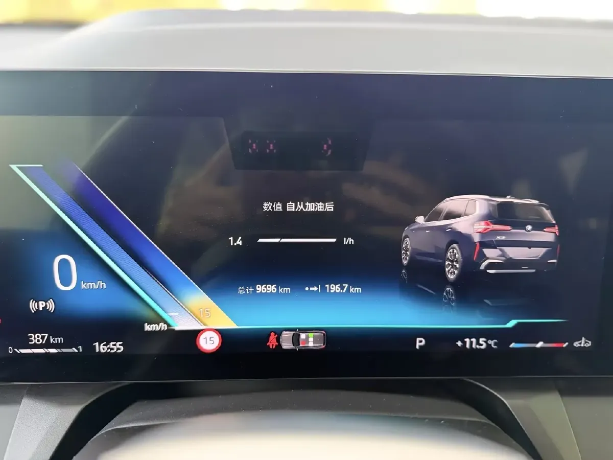 2025 BMW X3 2.0T 258HP L4 8AT,autocango,china used car exporter,china ev exporter,chinese used car exporter,chinese used ev exporter