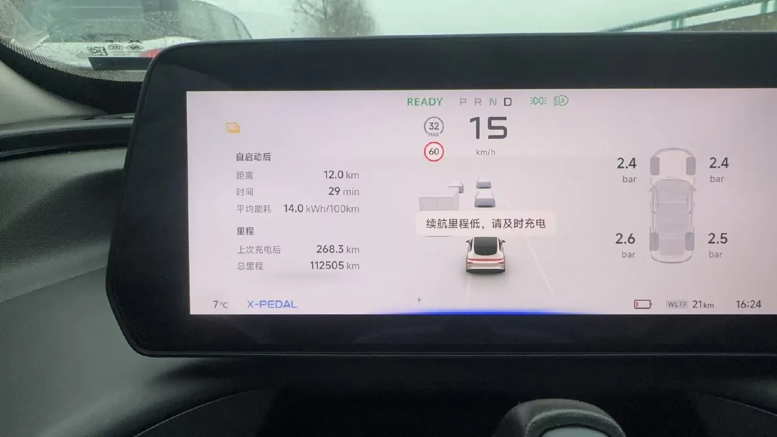 2020 DS 7 1.6T 215HP L4 8AT,autocango,china used car exporter,china ev exporter,chinese used car exporter,chinese used ev exporter