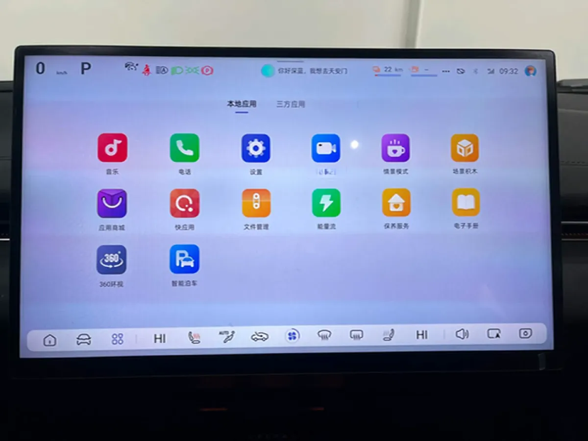 2026 Deepal L07 1.5L 98HP L4 REEV,autocango,china used car exporter,china ev exporter,chinese used car exporter,chinese used ev exporter