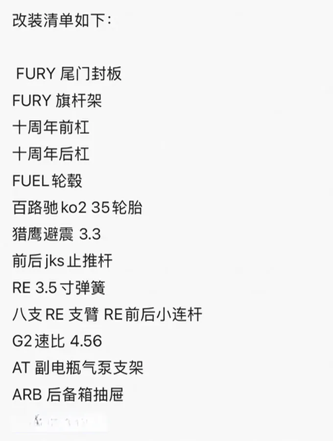 2021 Jeep Wrangler 2.0T 266HP L4 8AT PHEV 17KWH,autocango,china used car exporter,china ev exporter,chinese used car exporter,chinese used ev exporter