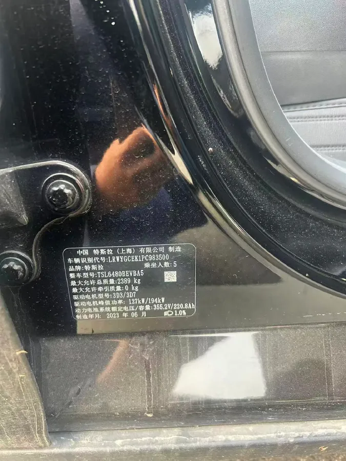 2021 Tesla Model 3 BEV 76.8KWH,autocango,china used car exporter,china ev exporter,chinese used car exporter,chinese used ev exporter