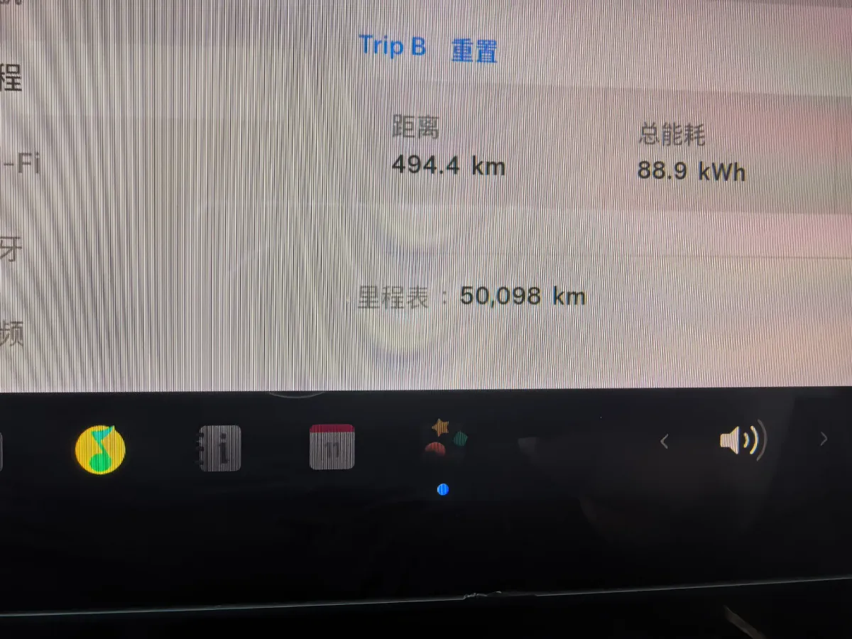 2021 Tesla Model 3 BEV 76.8KWH,autocango,china used car exporter,china ev exporter,chinese used car exporter,chinese used ev exporter