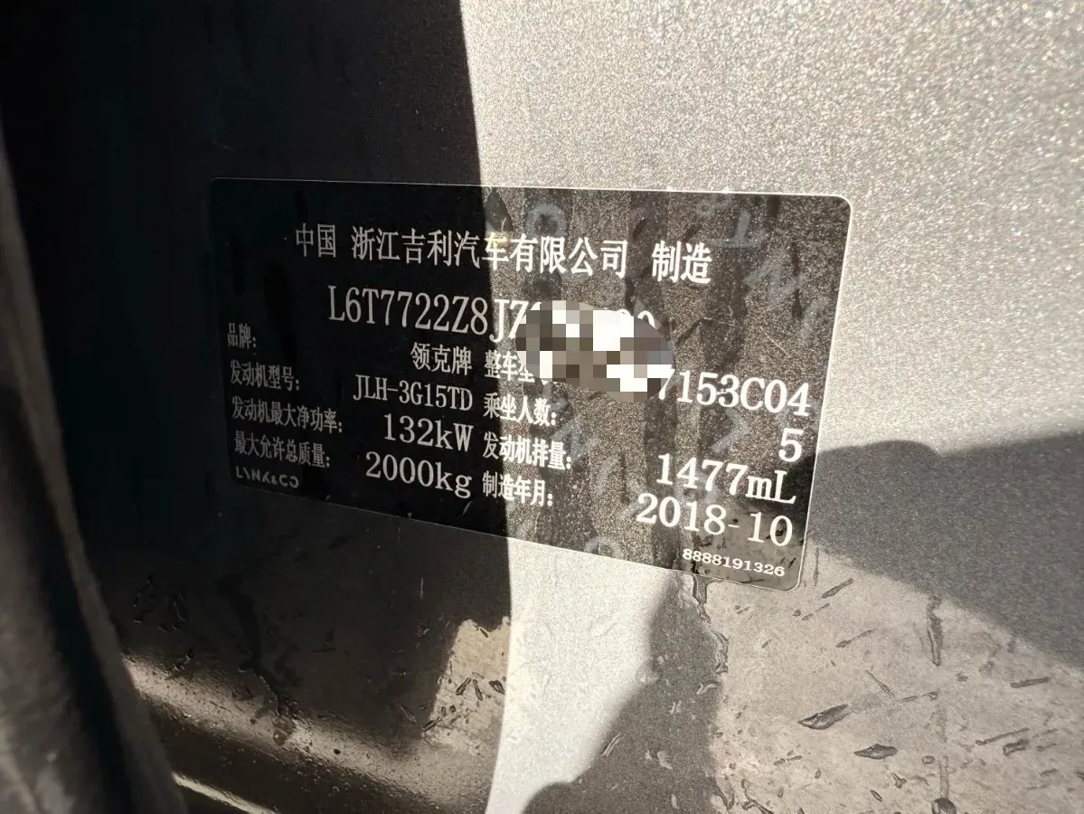 2018 Toyota C-HR 2.0L 171HP L4 CVT,autocango,china used car exporter,china ev exporter,chinese used car exporter,chinese used ev exporter