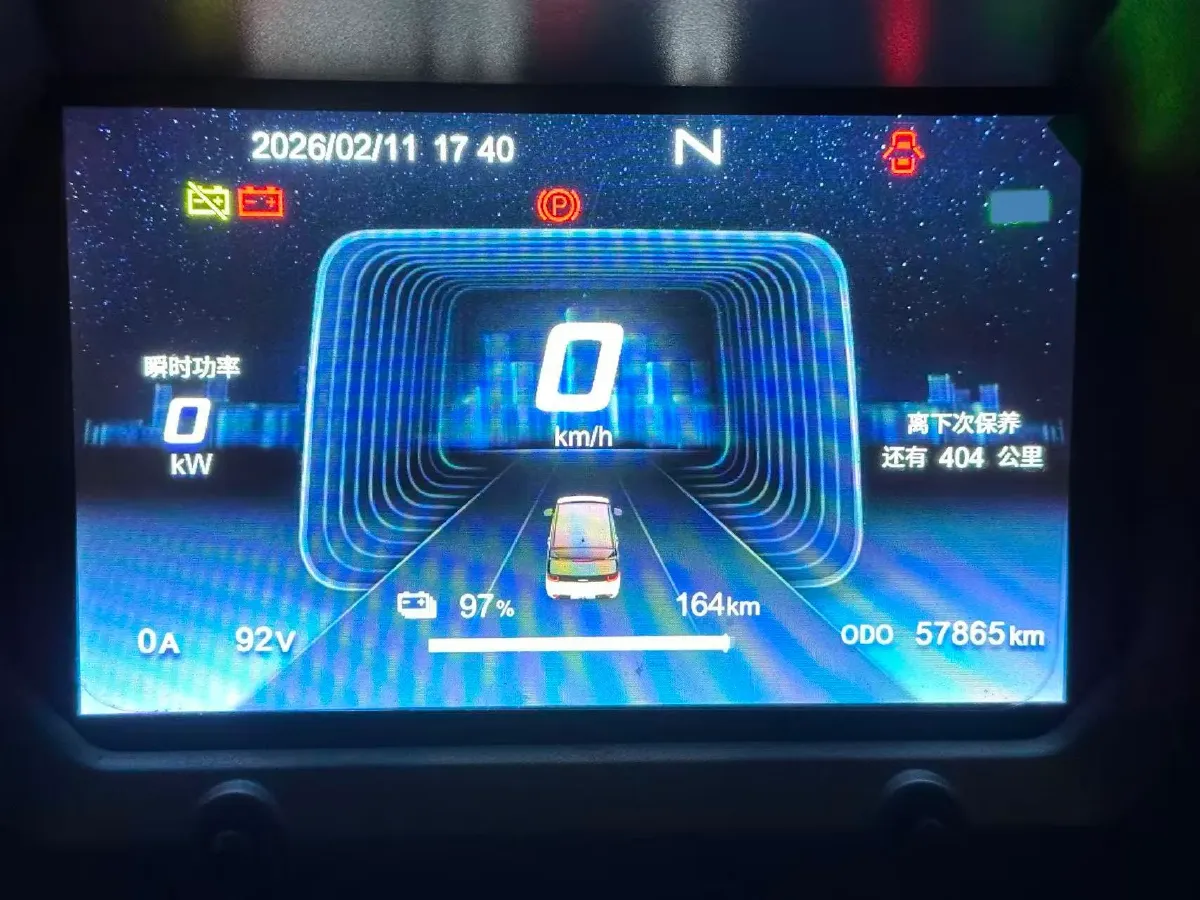 2022 Chery QQ Ice Cream BEV 13.85KWH,autocango,china used car exporter,china ev exporter,chinese used car exporter,chinese used ev exporter