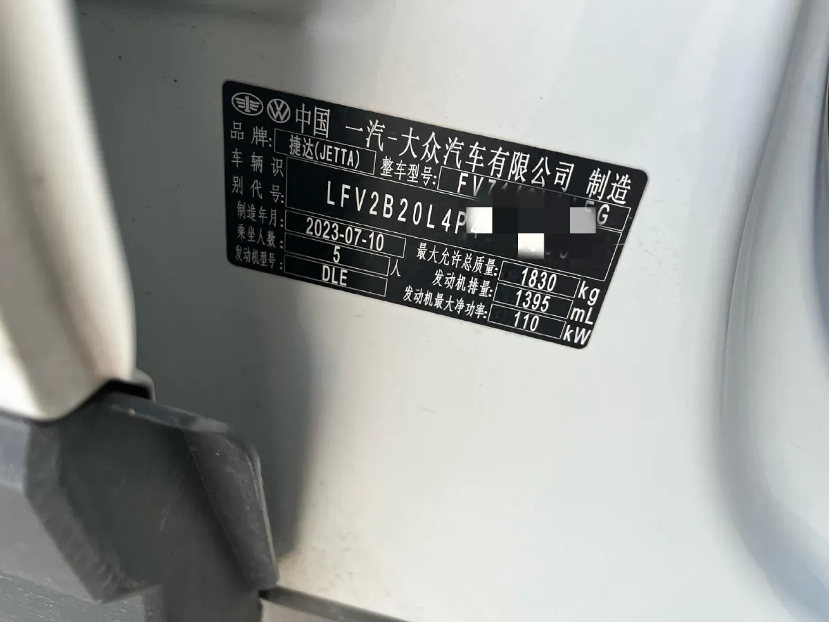 2023 Jetta VS5 1.4T 150HP L4 6AT,autocango,china used car exporter,china ev exporter,chinese used car exporter,chinese used ev exporter