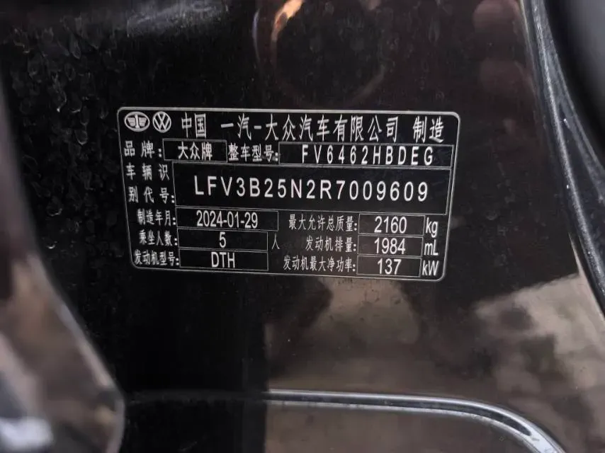 2024 Volkswagen Tayron 2.0T 186HP L4 7DCT,autocango,china used car exporter,china ev exporter,chinese used car exporter,chinese used ev exporter