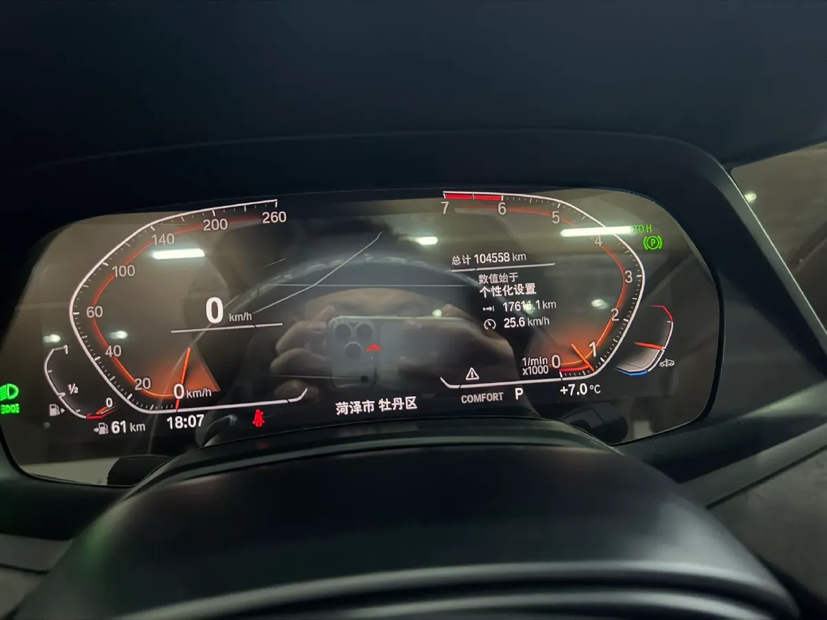 2020 BMW X5 2.0T 265HP L4 8AT,autocango,china used car exporter,china ev exporter,chinese used car exporter,chinese used ev exporter