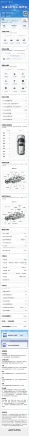 2019 GAC Trumpchi M6 1.5T 171HP L4 6AT,autocango,china used car exporter,china ev exporter,chinese used car exporter,chinese used ev exporter