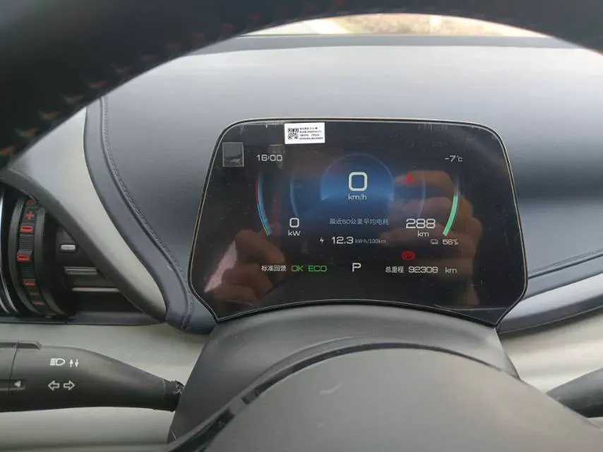 2022 Hycan Z03 BEV 64.23KWH,autocango,china used car exporter,china ev exporter,chinese used car exporter,chinese used ev exporter