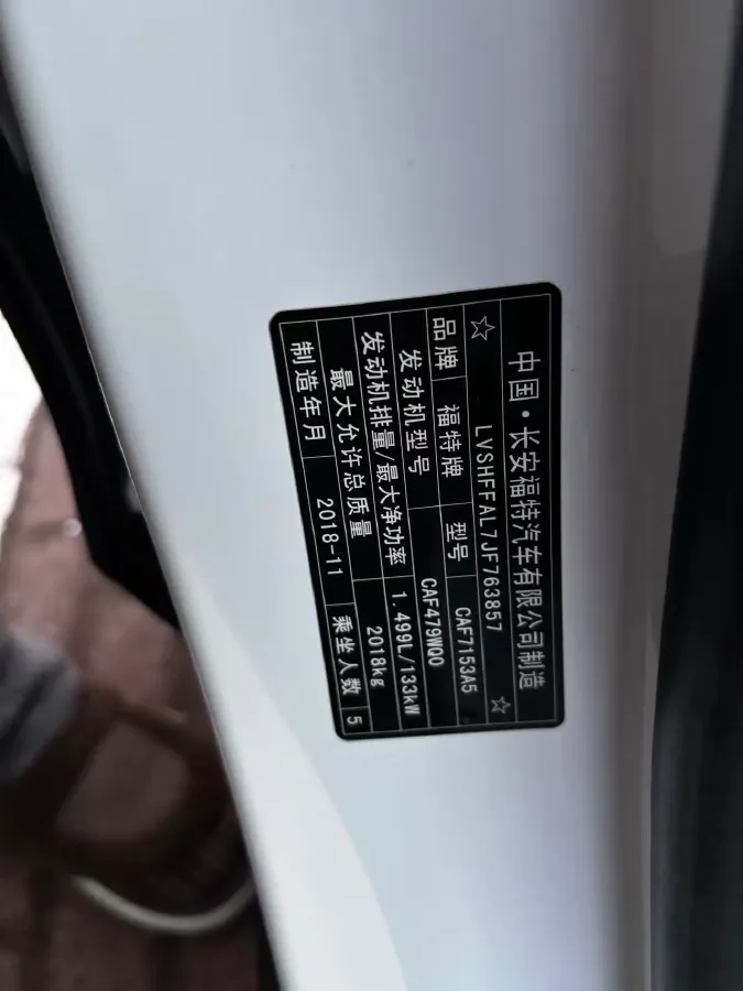 2018 Ford Mondeo 1.5T 181HP L4 6AT,autocango,china used car exporter,china ev exporter,chinese used car exporter,chinese used ev exporter