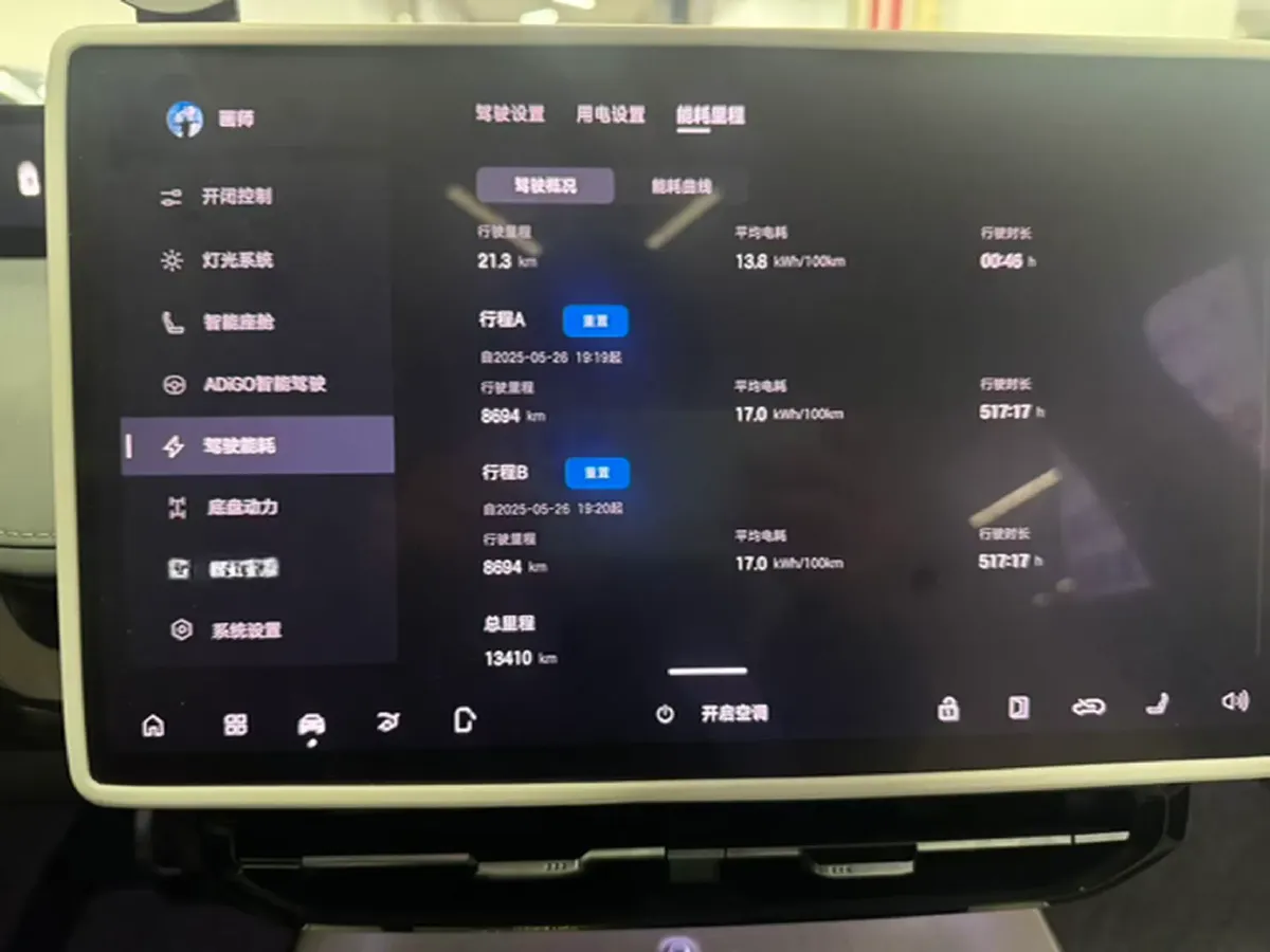 2023 HYPTEC GT BEV 60KWH,autocango,china used car exporter,china ev exporter,chinese used car exporter,chinese used ev exporter