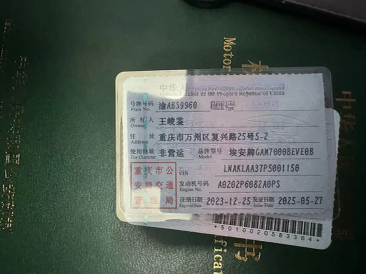 2023 HYPTEC GT BEV 60KWH,autocango,china used car exporter,china ev exporter,chinese used car exporter,chinese used ev exporter