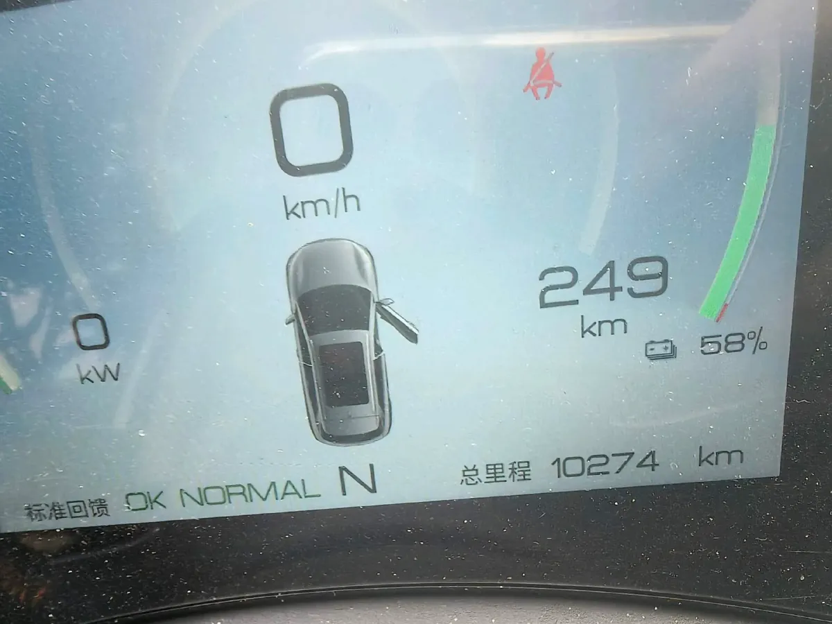 2024 BYD Yuan Plus BEV 49.92KWH,autocango,china used car exporter,china ev exporter,chinese used car exporter,chinese used ev exporter