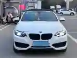 2019 BMW 2 Series 2.0T 184HP L4 8AT
