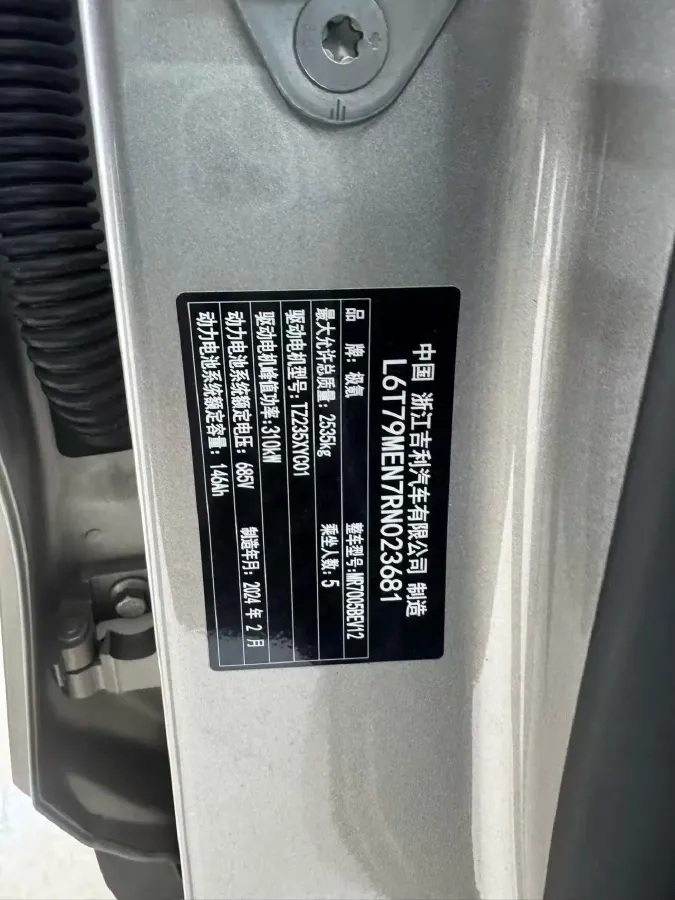 2024 Zeekr 007 BEV 100KWH,autocango,china used car exporter,china ev exporter,chinese used car exporter,chinese used ev exporter