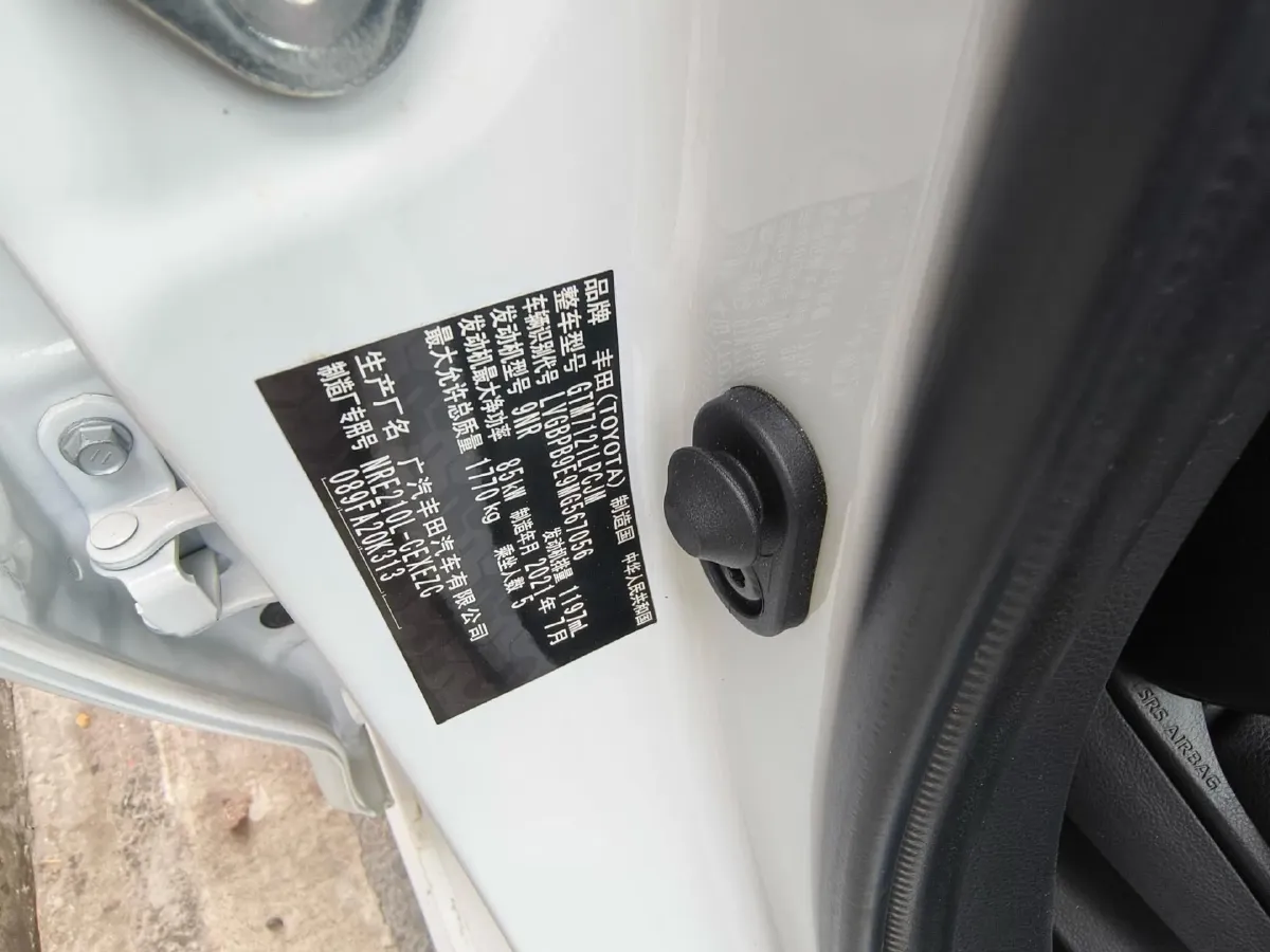 2021 Toyota Levin 1.2T 116HP L4 CVT,autocango,china used car exporter,china ev exporter,chinese used car exporter,chinese used ev exporter