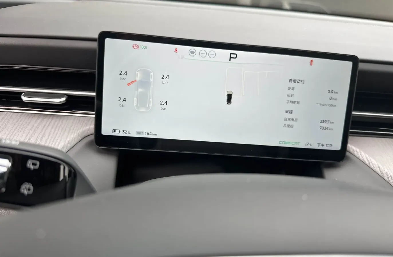 2025 Xpeng G6 BEV 68.5KWH,autocango,china used car exporter,china ev exporter,chinese used car exporter,chinese used ev exporter