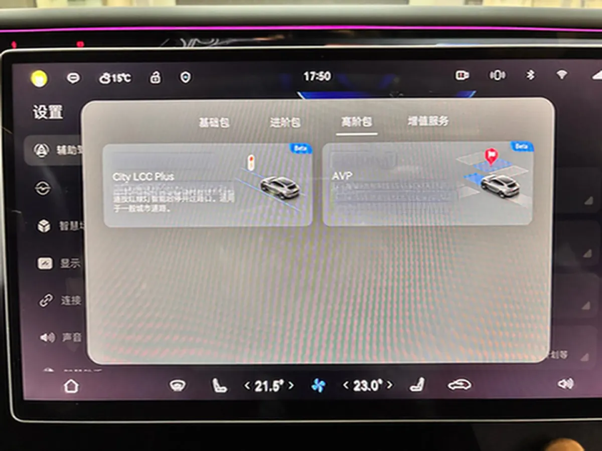 2024 Avatr 07 BEV 82.16KWH,autocango,china used car exporter,china ev exporter,chinese used car exporter,chinese used ev exporter