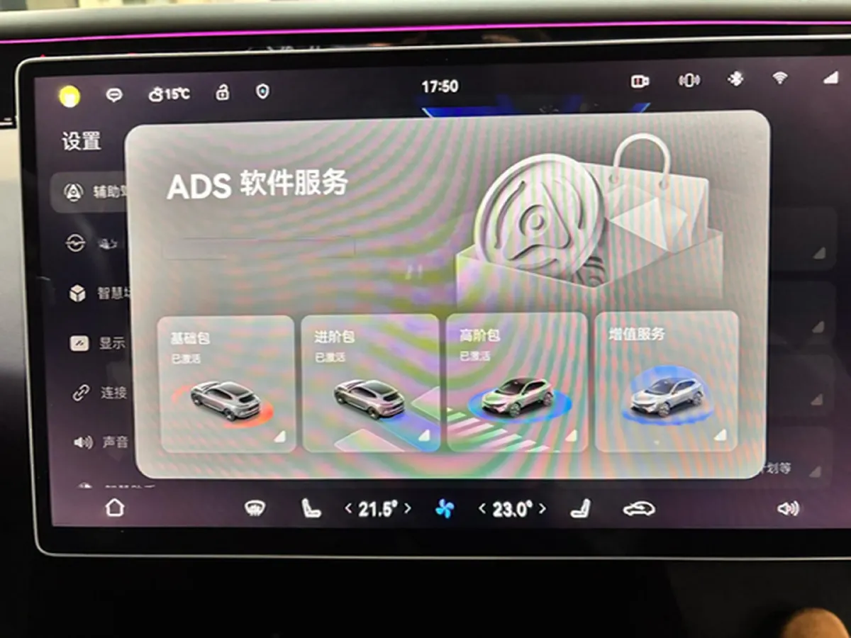 2024 Avatr 07 BEV 82.16KWH,autocango,china used car exporter,china ev exporter,chinese used car exporter,chinese used ev exporter